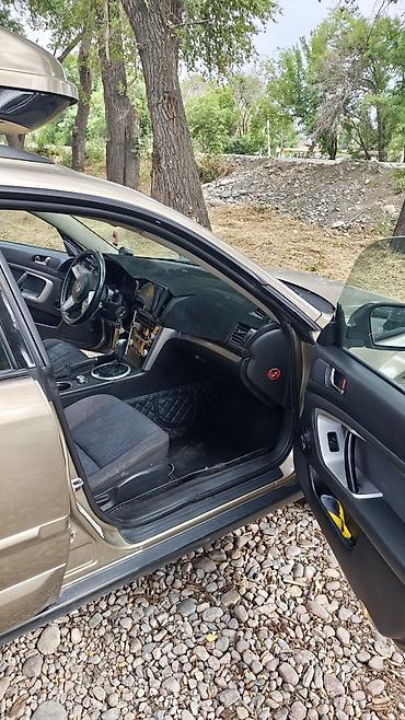 автобокс бу: Subaru Outback: 2008 г., 2.5 л, Автомат, Бензин, Универсал — 3