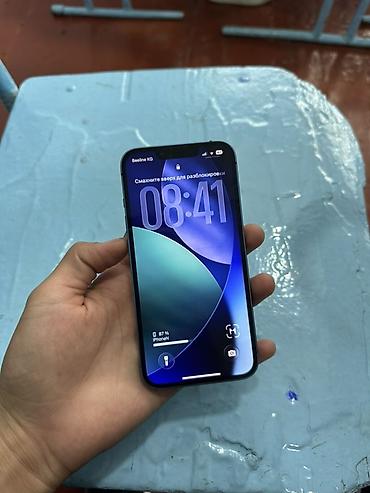 ноутбук acer бу: IPhone 13, Б/у, 128 ГБ, Синий, Чехол, 76 % — 2