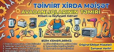 Təmir, Elektrik çaydanlar, Diaqnostika, Zəmanətlə