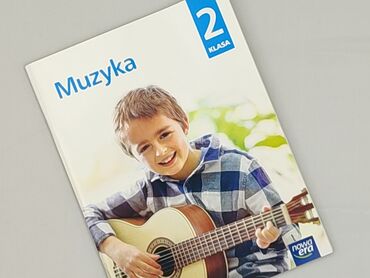 Книга, жанр - Навчальний, стан - Ідеальний
