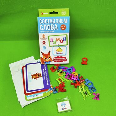 магнитные кольца: Карточки набор для развития ребенка📖 Поиграйте с ребенком вместе в