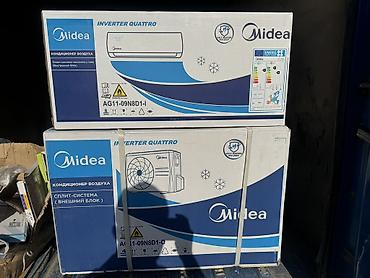 Канальные кондиционеры: Сплит-система, AUX, Новый, 40-60 м² — 20