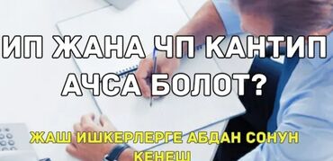 горящие туры во вьетнам из бишкека: Юридикалык кызматтар | Административдик укук, Жарандык укук, Жер укугу | Консультация, Аутсорсинг