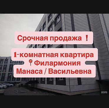Продажа квартир: 1 комната, 30 м², 4 этаж, Евроремонт — 1