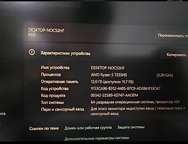 Ноутбуки Lenovo: Игровой, Новый, AMD Ryzen 7 — 16