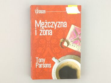 Book, genre - Novel, condition - Perfect