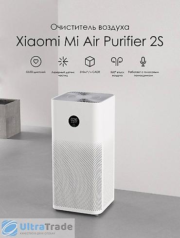 air m4: Воздухоочиститель MiJia Напольный, 50-70 м², НЕРА — 6