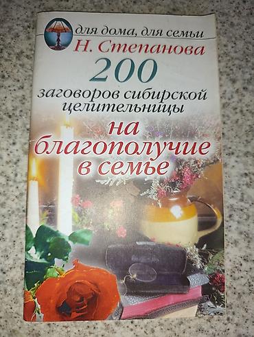 solutions upper intermediate: Книги в тонком переплёте. любая 50 сом — 3