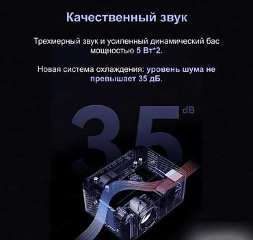 40: Проектор Xiaomi Wanbo Projector X2 Max Global - Разрешение: 1920×1080 — 4