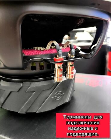 Сабвуферы для авто: Сабвуфер Урал ТТ 12шка. ОЧЕНЬ МОЩНЫЙ САБ. 500 ЧИСТЫХ ВАТТ НОМИНАЛ. 2 at lalafo.kg — 9 Сабвуферы для авто: Сабвуфер Урал ТТ 12шка. ОЧЕНЬ МОЩНЫЙ САБ. 500 ЧИСТЫХ ВАТТ НОМИНАЛ. 2 — 9