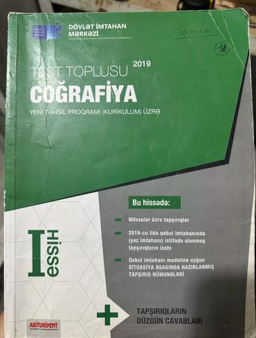 yenilənmiş kliniki məsələlər toplusu: Cografiya test toplusu 1 ci hisse