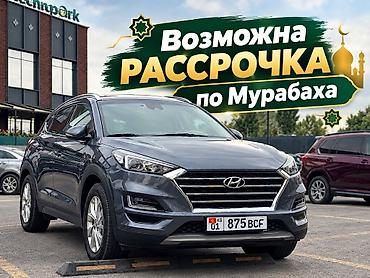 tucson: Hyundai Tucson: 2019 г., 2 л, Автомат, Дизель, Кроссовер — 1