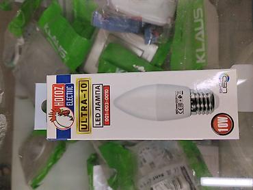 лампы h1: LED-лампа HOLOZ Electric ULTRA-10 - Тип: светодиодная лампа - Серия — 1
