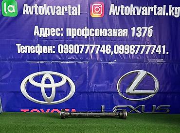 кардан вал: Передний карданный вал Porsche 2006 г., Б/у, Оригинал, Япония — 1
