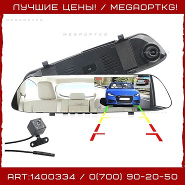 зеркало видеорегистратор с камерой заднего вида: Видеорегистратор в виде зеркала заднего вида CM53L с сенсорным