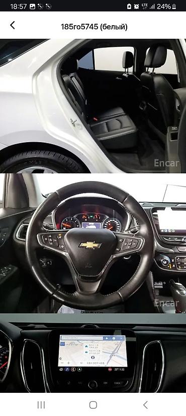Другие детали салона: Chevrolet — интерьер кроссовера с кожаным салоном и современным — 13