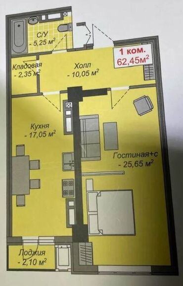 Продажа квартир: 2 комнаты, 62 м², Элитка, 9 этаж, ПСО (под самоотделку)