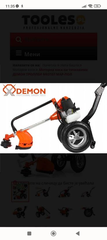 Kosilice i trimeri: Моторна коса 5.2 КМ НА ТОЧКОВИМА ДЕМОН КОЛИЦА М83107 МАР-ПОЛ Идеалан — 9