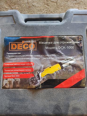 долан овцы: Машинка для стрижки овец DECO DCK-1000 в комплекте с аксессуарами и — 2