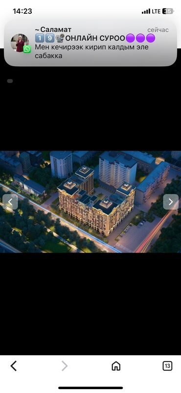 Продажа квартир: 3 комнаты, 128 м², Элитка, 11 этаж, ПСО (под самоотделку) — 9