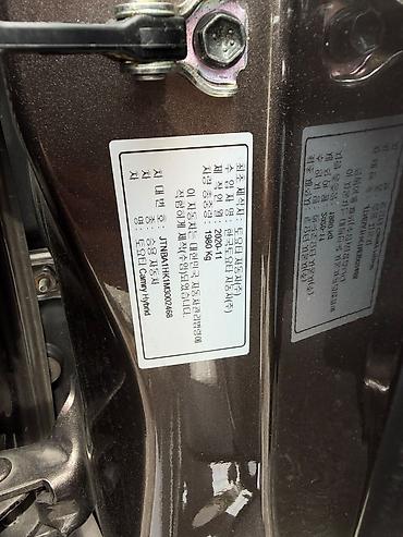 камбой: Toyota Camry: 2020 г., 2.5 л, Вариатор, Гибрид, Седан — 6