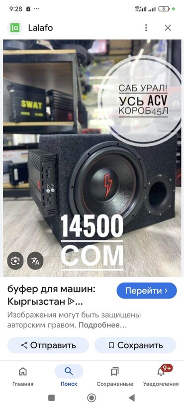 наушники jbl черные: Продам сабуфер с усилителем как на фото только побольше в комплекте