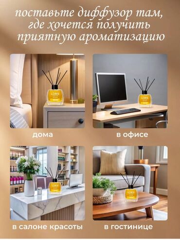 Другие товары для дома: Другие товары для дома