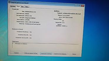 Masaüstü kompüterlər və iş stansiyaları: Salam. Plata ASRock Ddr3, Ram 4, Video kart 1gb 128 bit,Hard disk 500 — 9