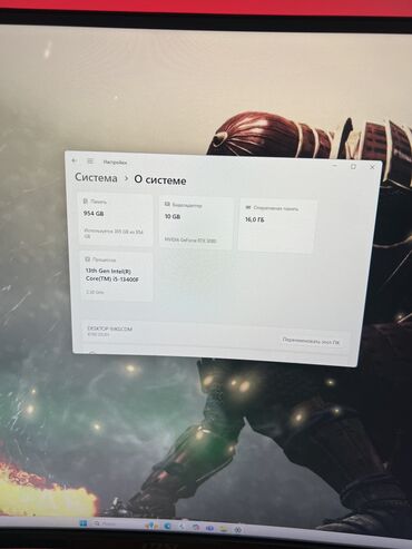 Настольные ПК и рабочие станции: Компьютер, Игровой, NVIDIA GeForce RTX 3070 — 10