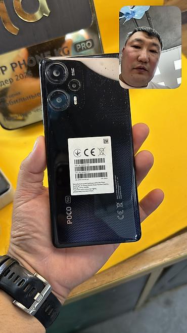galaxy folder: Poco F5, Б/у, 256 ГБ, 2 SIM — 8
