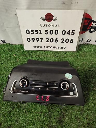 abs: Блок климат контроля Kia 2016 г., Б/у, Оригинал — 1