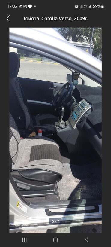 Генераторы: Генератор Toyota 2009 г., Б/у — 7