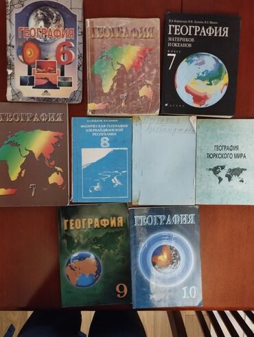 Digər məktəb dərslikləri: Учебникиоптом отдам дешевле — 5