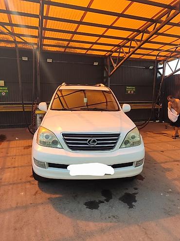 lexus gx 470 2003: Lexus GX: 2003 г., 4.7 л, Автомат, Газ, Внедорожник — 2