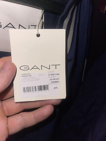 жакет mango: Мужская куртка, 2XL, Gant, Новый, цвет - Синий — 3