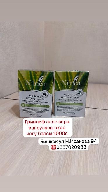 исанов: Набор кухонной посуды и техники. - Узбекская столовая посуда: тарелки — 10