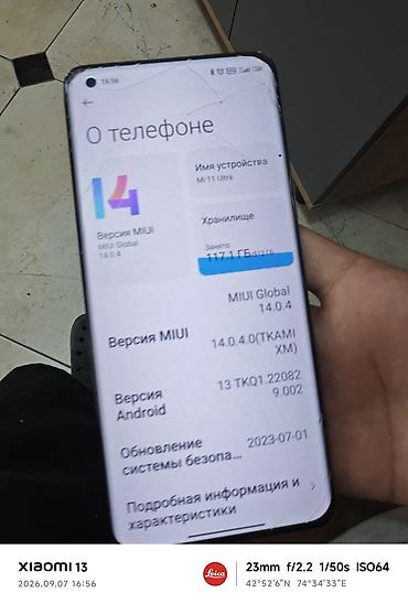 one plus 3: Xiaomi Mi 11 Ultra на 512гб кп чехол только трещина на экране можно — 3
