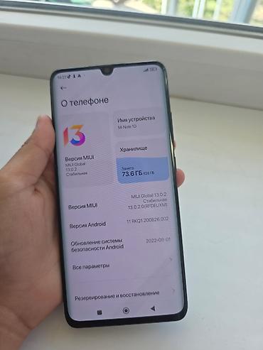 макролинза для телефона: Xiaomi, Mi Note, Б/у, 128 ГБ, цвет - Белый — 6