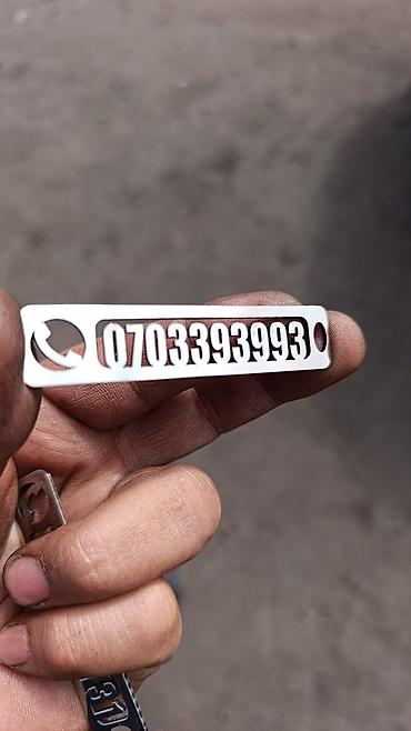 Резка: Резка, Лазерная резка — 7