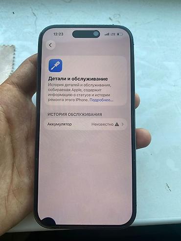 реалии: IPhone 14 Pro, Б/у, 512 ГБ, Deep Purple, 100 % — 6