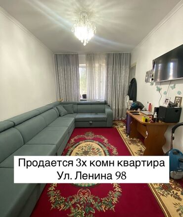 продается жилой дом с большим участкам в село кунтуу: 3 бөлмө, 58 кв. м, Жеке план, 1 кабат, Эски ремонт