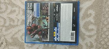 Видео оюндар жана приставкалар: Игра для PlayStation 4 — Destiny 2 (диск Blu‑ray в фирменном боксе) — 4