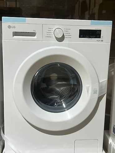 Стиральные машины автомат: Стиральные машины LG и напольные очистители воздуха ALETANT Описание — 5