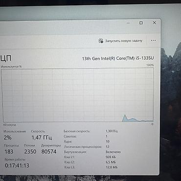 hyperx haste: Ультрабук, Б/у, Intel Core i5, В рассрочку — 6