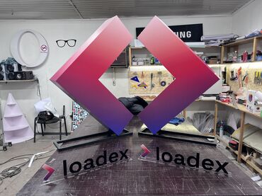 Изготовление рекламных конструкций: | Вывески, Лайтбоксы, Таблички, | Монтаж, Демонтаж, Разработка дизайна — 20