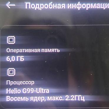 Xiaomi: Смартфон Redmi (серия Note). Цвет — светло‑фиолетовый/перламутровый с — 9
