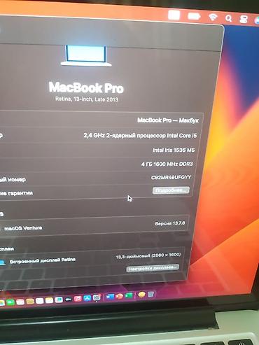i pen: Ультрабук, Б/у, Intel Core i5, ОЗУ, RAM: 4 ГБ — 3