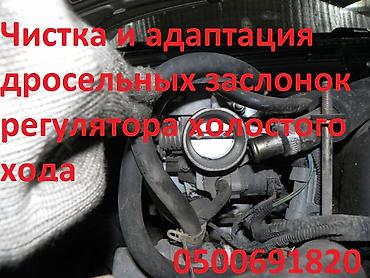 обмен на электро: Г. Кант Восстановление утопленных автомобилей из США и не только — 10