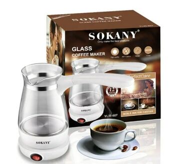 турку: Кофеварка, кофемашина, Новый, Самовывоз, Бесплатная доставка