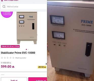 Другое оборудование для бизнеса: 1152 Təcili mtn yeni isdifade olunmayib ehdiyac qalmadi deye satilir — 1